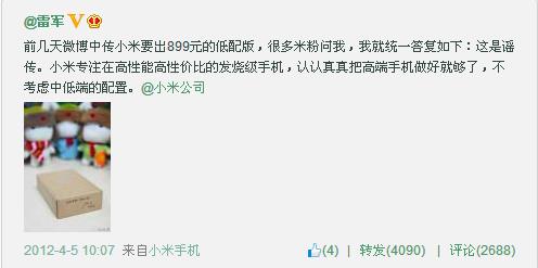 鼎浩微博,微博营销,微信营销