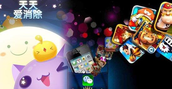 《天天爱消除》登顶背后：微信加入手游平台战局