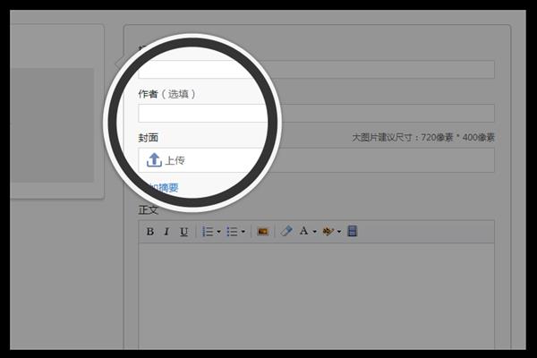 微信公众平台