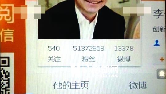 李开复：我不认识网络推手
