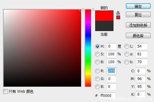 Web开发：关于16进制颜色代码知多少 