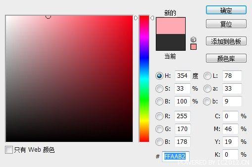 Web开发：关于16进制颜色代码知多少 