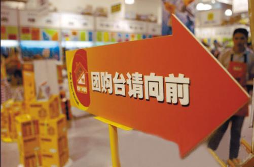 BAT三大巨头瓜分团购市场成定局