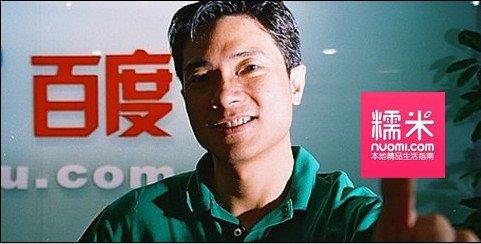 百度控股糯米冲击波：人人甩包袱 拉手点评堪忧