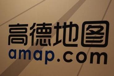 阿里入股高德地图成为大股东