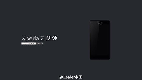 测评网站ZEALER获得雷军投资