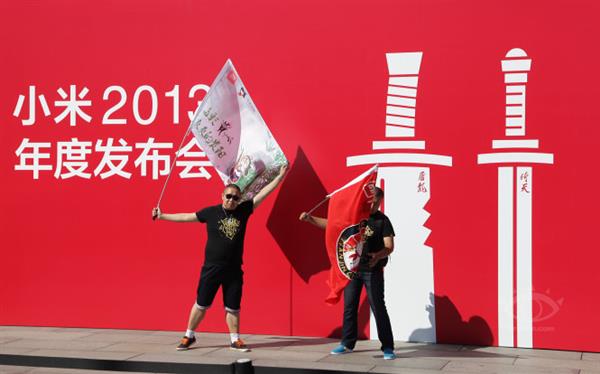 小米推新手机小米3和小米电视