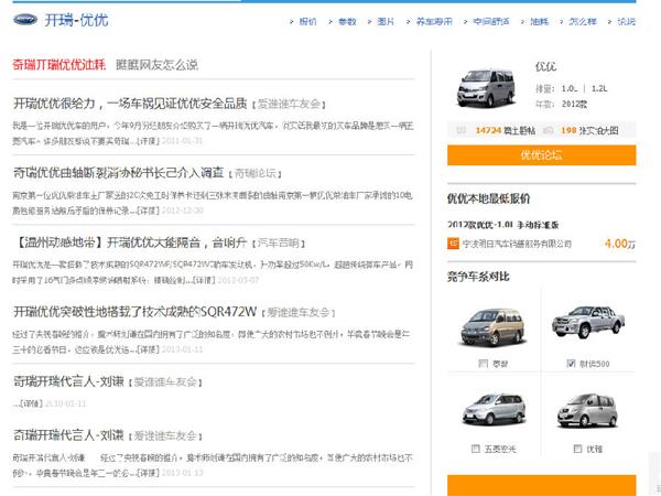 百度将处理不相关静态搜索结果页