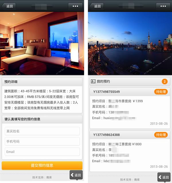 如何提升微信公众平台的购买力转化能力
