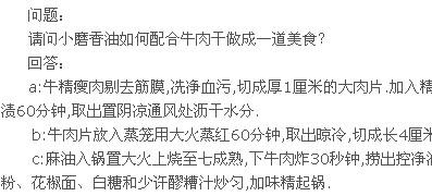 三个要领提升用户体验