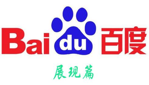 SEO优化之如何向搜素引擎彰显网站的亮点