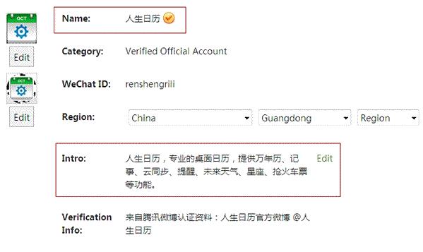 如何运营企业微信