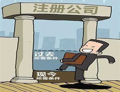 企业年检正式取消