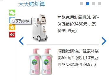 网站改版切勿盲目跟风