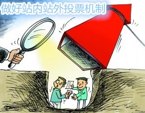 网站内页优化