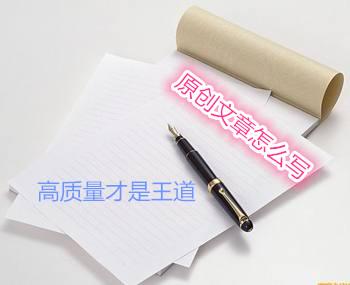 站长们容易忽略影响网站排名的几大因素