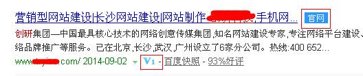 网站搜索