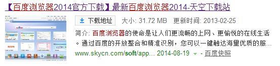 新增数据标注工具