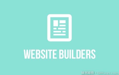 5个你必须知道的建站平台