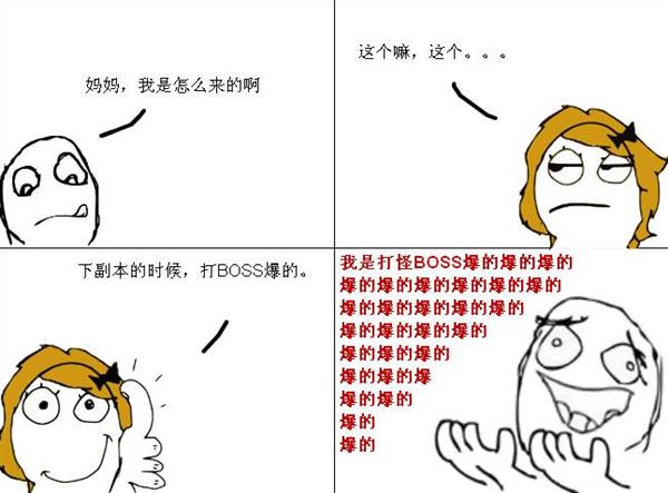 那些容易被人忽视的流量来源分析