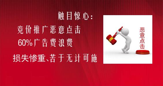 百度推广自动竞价工具的使用策略和风险