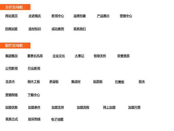 提高网站收录率请从建站开始
