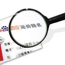 竞价准则