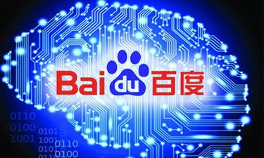 人工智能，搜索巨头的进击之道