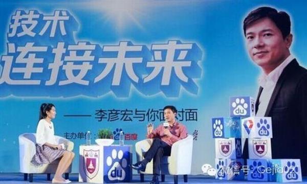 直达号进校园的价值所在