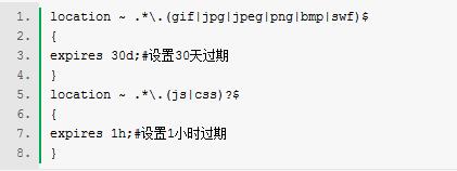 20点提高网站访问速度缩短网页加载时间