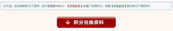 只用一招：让你的流量翻倍实现自动化的推广