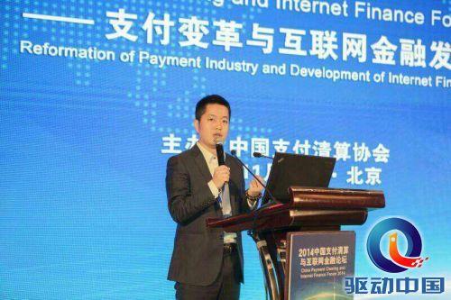 章政华：有形的生态 无形的支付 百度钱包顺势而为