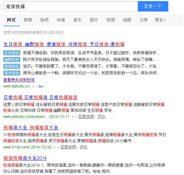 如何定位关键词 才能让网站快速有效的崛起？