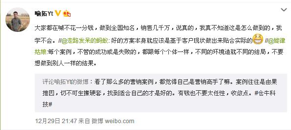 0资金成本也能做好网络营销？时间成本更高
