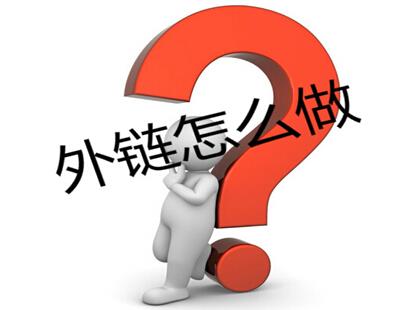 网站优化