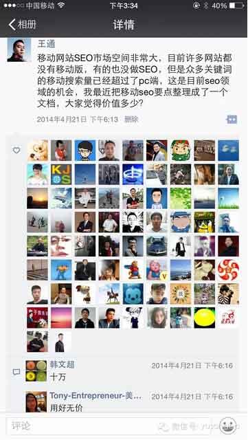 超级文案怎么设计