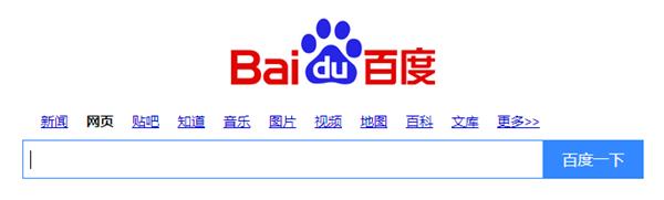 千万别用百度搜索这些词：真吓一跳