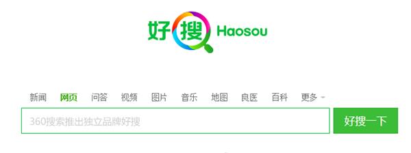 千万别用百度搜索这些词：真吓一跳