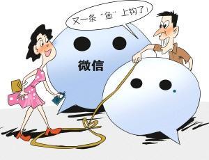 剖析微商到微伤的全过程