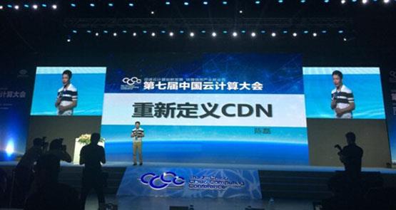 迅雷再挑价格大战 CDN行业走向何方？