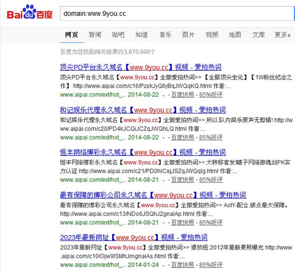 网站外链建设：如何转换精准流量？