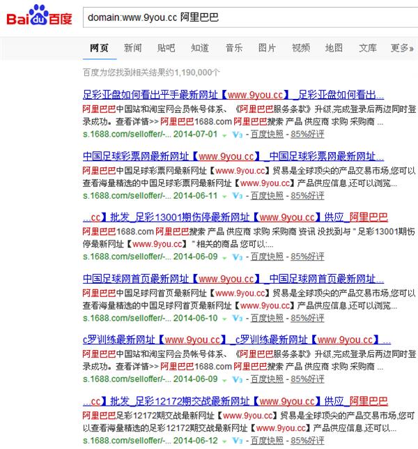 网站外链建设：如何转换精准流量？
