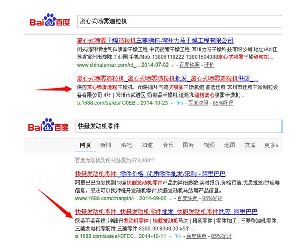 网站外链建设：如何转换精准流量？