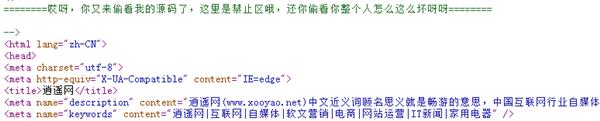 站长必须学会6个网站运营技巧