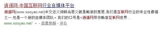站长必须学会6个网站运营技巧
