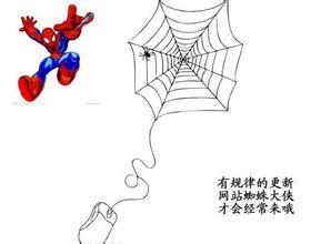 如何优化网站能提高百度收录