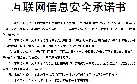 个人网站怎么备案？