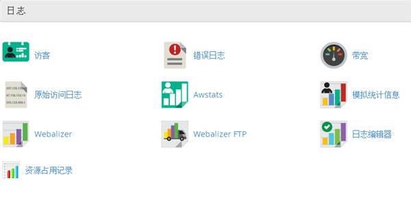 网站被攻击恶意刷流量的解决办法