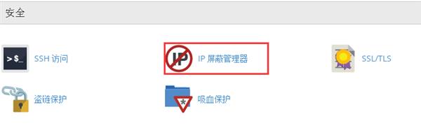 网站被攻击恶意刷流量的解决办法