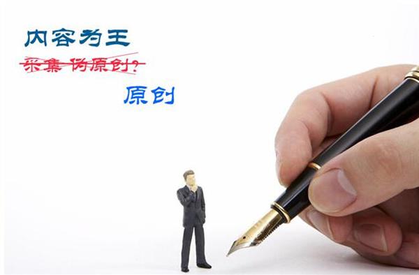 从内容到文章网状模型 谈如今的SEO思路？